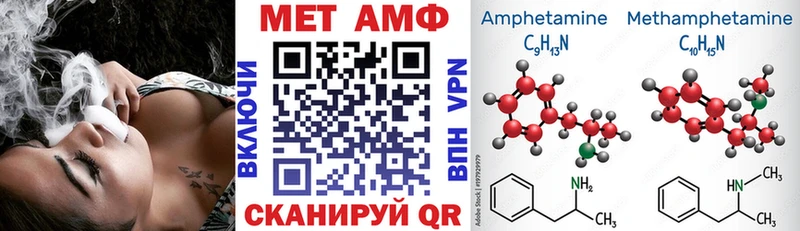 наркотики  даркнет наркотические препараты  АМФЕТАМИН 98%  Ишимбай 