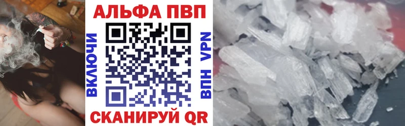это формула  Ишимбай  Alpha-PVP Соль 