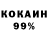 COCAIN Колумбийский Spamly