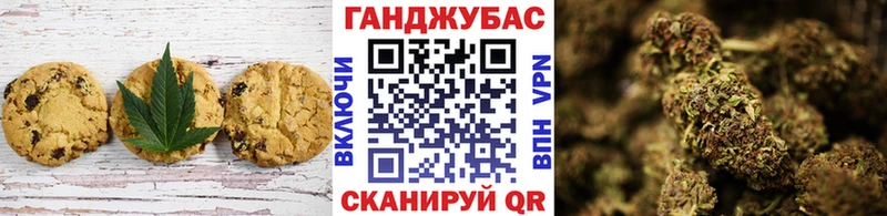 Cannafood марихуана  Ишимбай 