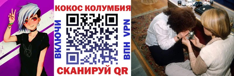 ссылка на мегу вход  Ишимбай  COCAIN VHQ 