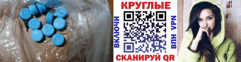 цены   Ишимбай  ЭКСТАЗИ Дубай 
