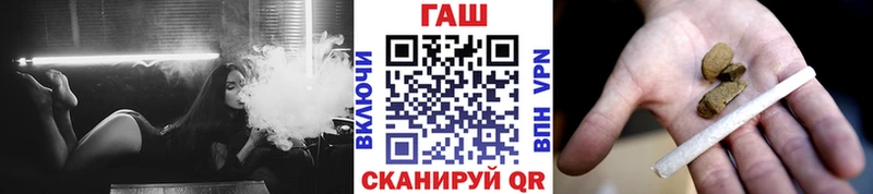 купить наркотики цена  Ишимбай  ГАШ hashish 