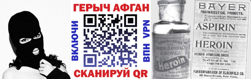 Героин Heroin  OMG ONION  Ишимбай  где купить  