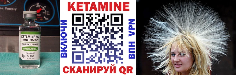 КЕТАМИН ketamine  hydra tor  Ишимбай  где можно купить  