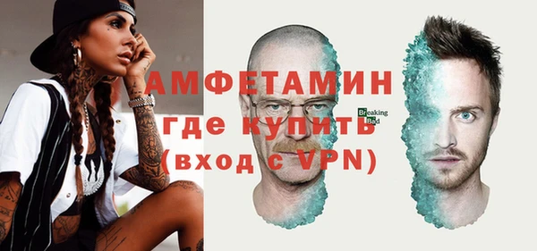 стафф Пересвет