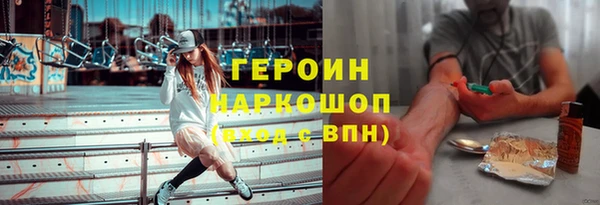 мефедрон Абдулино