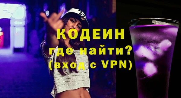 скорость mdpv Абаза