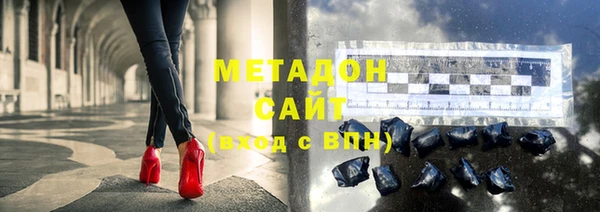 мефедрон Абдулино