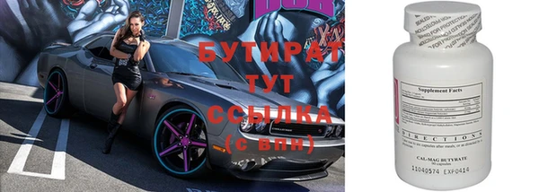 ПСИЛОЦИБИНОВЫЕ ГРИБЫ Алексин