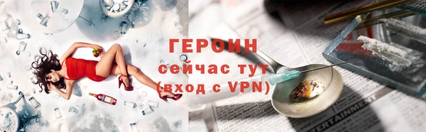 скорость mdpv Абаза
