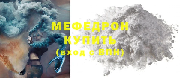 мефедрон Абдулино