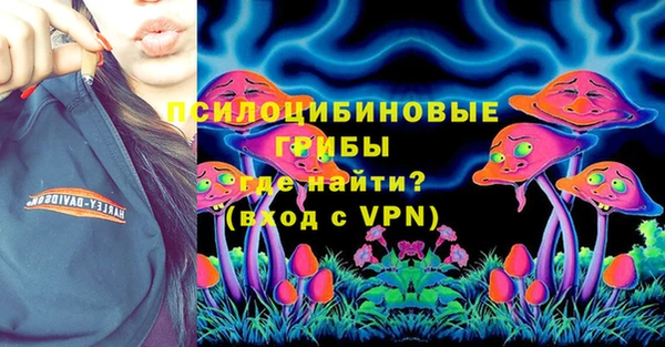 спайс Абинск