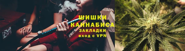скорость mdpv Абаза