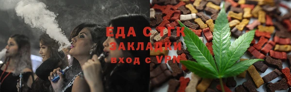 мефедрон Абдулино