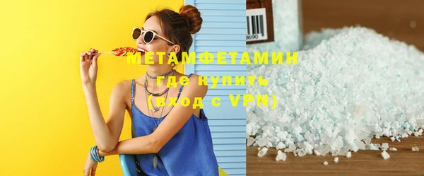 мефедрон Абдулино