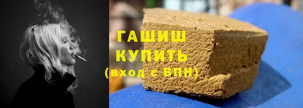 спайс Абинск