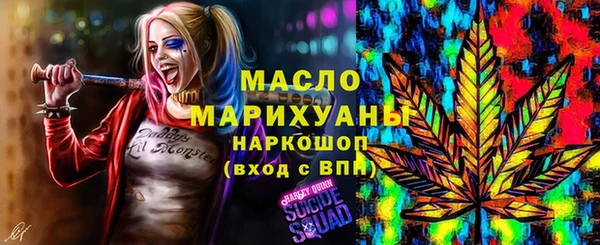 прущие грибы Алзамай