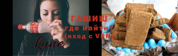 скорость mdpv Абаза