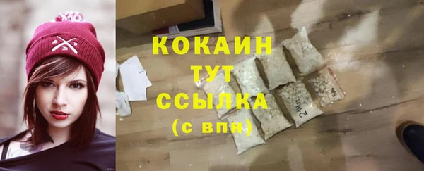 спайс Абинск
