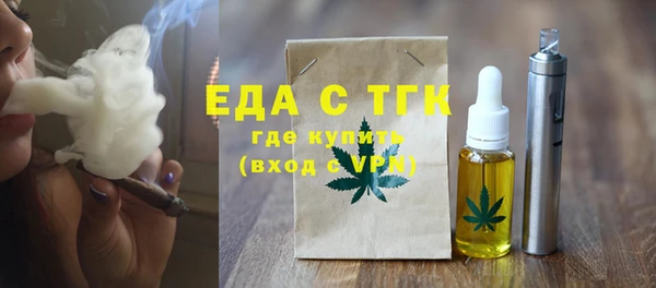 спайс Абинск
