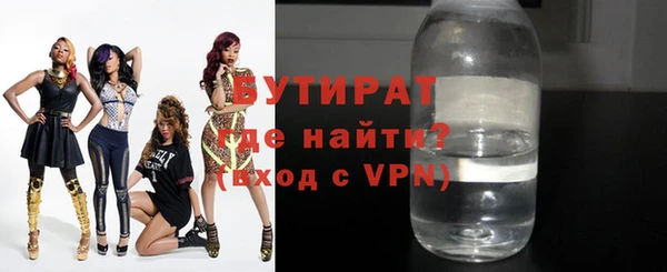 спайс Абинск