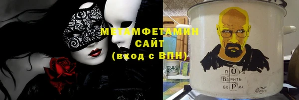 скорость mdpv Абаза