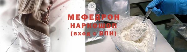 скорость mdpv Абаза