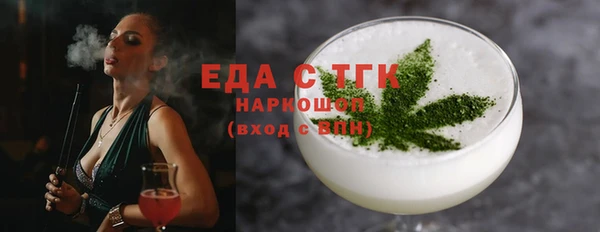 спайс Абинск