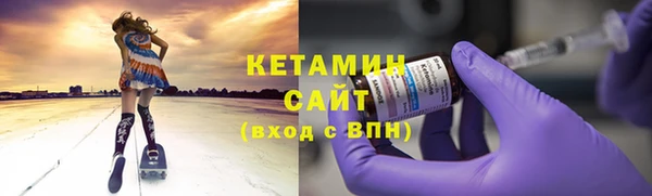 скорость mdpv Абаза