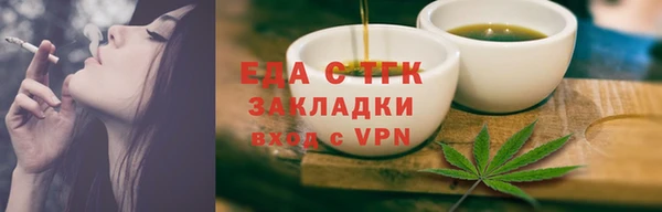 а пвп мука Переславль-Залесский