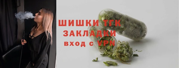 скорость mdpv Абаза