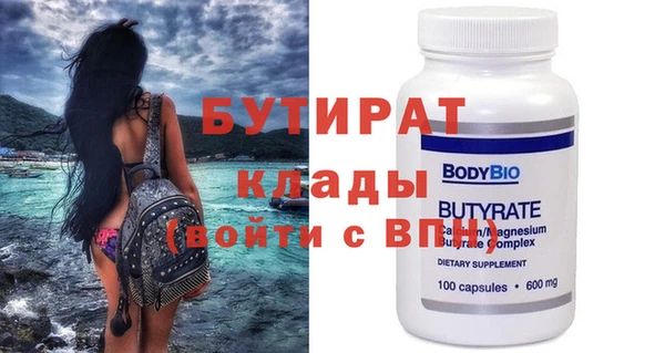 спайс Абинск