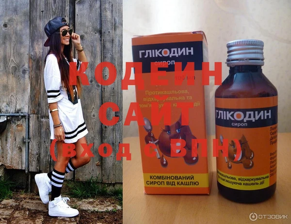 мефедрон Абдулино