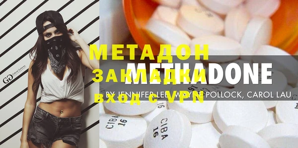 спайс Абинск