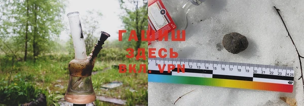 спайс Абинск