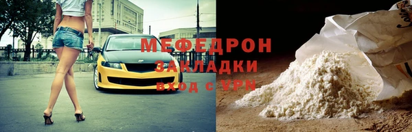 мефедрон Абдулино