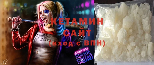 мефедрон Абдулино