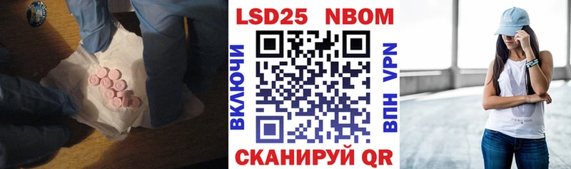 даркнет сайт  Ишимбай  LSD-25 экстази ecstasy 