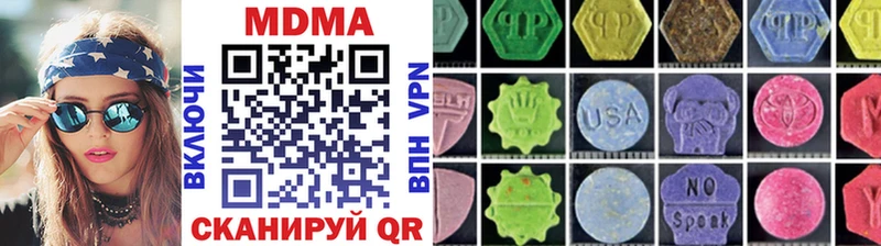 закладка  Ишимбай  MDMA молли 