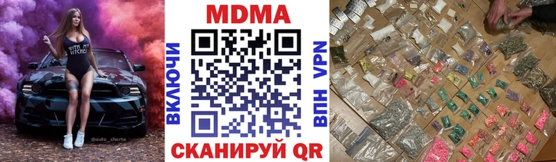 MDMA Molly Ишимбай