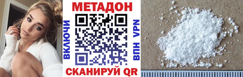 магазин продажи наркотиков Ишимбай darknet формула Метадон белоснежный